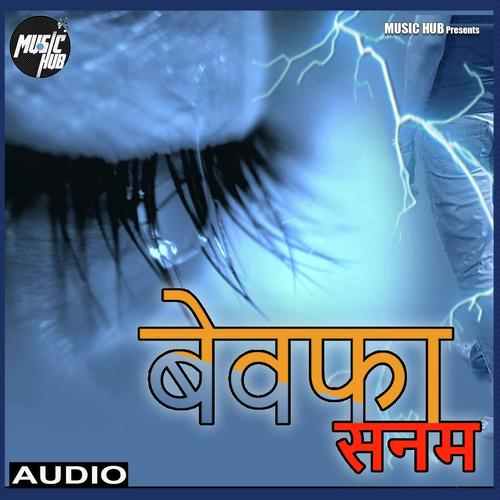 Ananya Das Songs MP3 Download